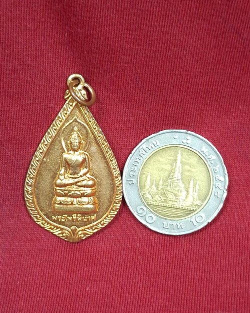 เหรียญพิมพ์ใหญ่พระไพรีพินาศ ปี44 สมเด็จพระญาณสังวร วัดบวรนิเวศ หลังสมเด็จพระเจ้าตากสินมหาราช