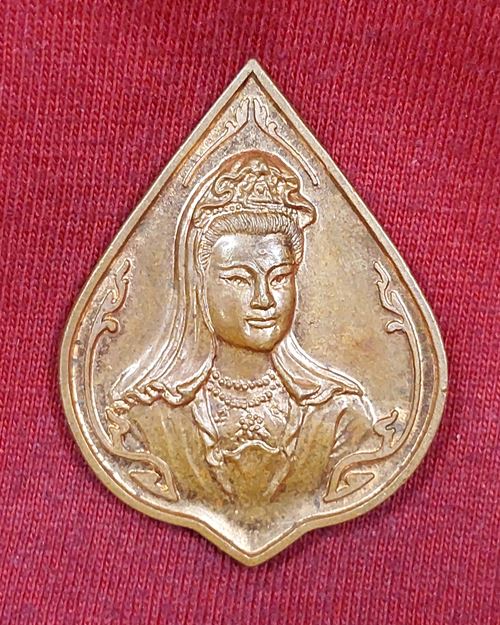 เหรียญพระโพธิสัตว์เจ้าแม่กวนอิม (ไม่ทราบวัด)