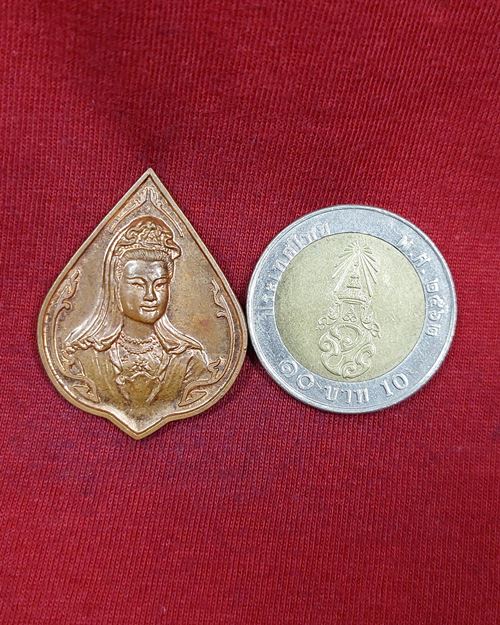 เหรียญพระโพธิสัตว์เจ้าแม่กวนอิม (ไม่ทราบวัด)