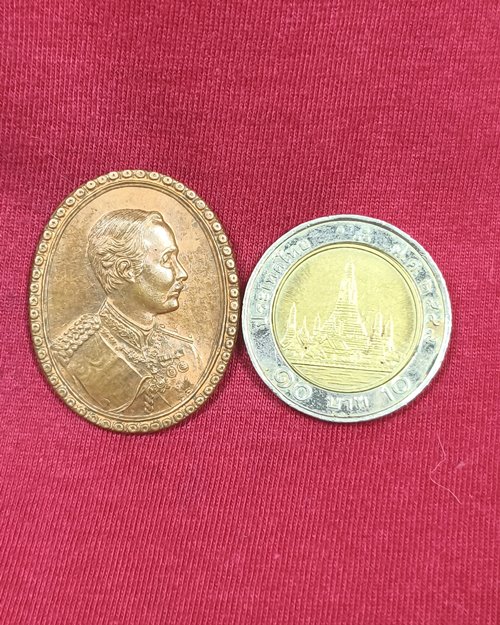 เหรียญรัชกาลที่5 สมโภชพระอาราม200ปี วัดสุทัศน์เทพวราราม พ.ศ.2550