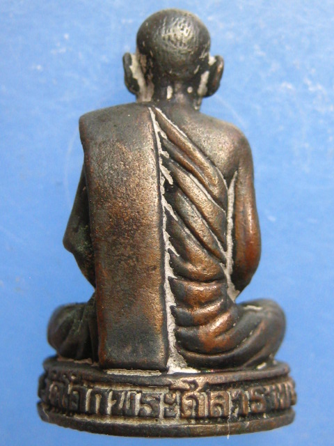 รูปหล่อ หลวงพ่อโสม วัดโคกพระศิลาราม ชลบุรี