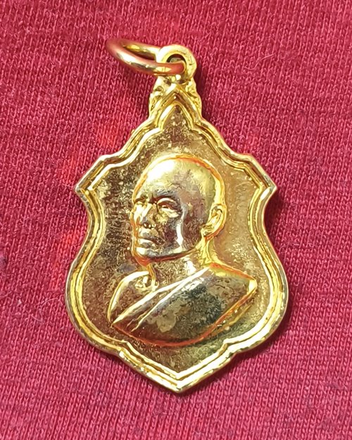 เหรียญหลวงพ่อแพ กะไหล่ทอง วัดพิกุลทอง จ.สิงห์บุรี