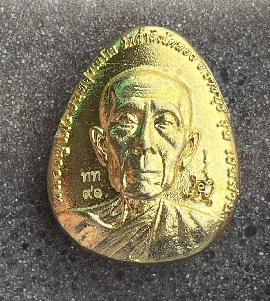 พระปิดตาพุทธศิลป์ รุ่น พระปิดตาเงินล้าน (หลวงปู่โต๊ะ วัดถ้ำสิงโตทอง จ.ราชบุรี)