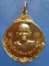 เหรียญพระครูวิหารกิจจานุการ วัดกลางคลอง อยุธยา ปี2517