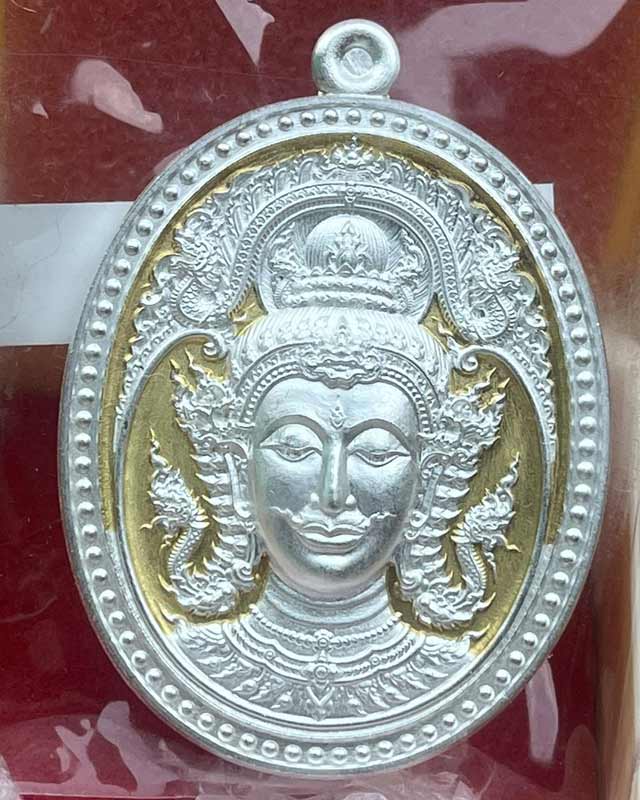 เหรียญ เศรษฐีศรีสุทโธ วัดห้วยหินแหบ จ.บึงกาฬ สายพญานาค น่าบูชา พุทธศิลป์สวยๆ