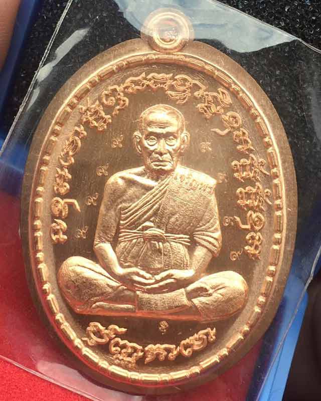 หลวงพ่อพัฒน์ ปุญฺญกาโม วัดห้วยด้วน จ.นครสวรรค์ รุ่น เจริญพรกลาง ตอก 9 รอบ