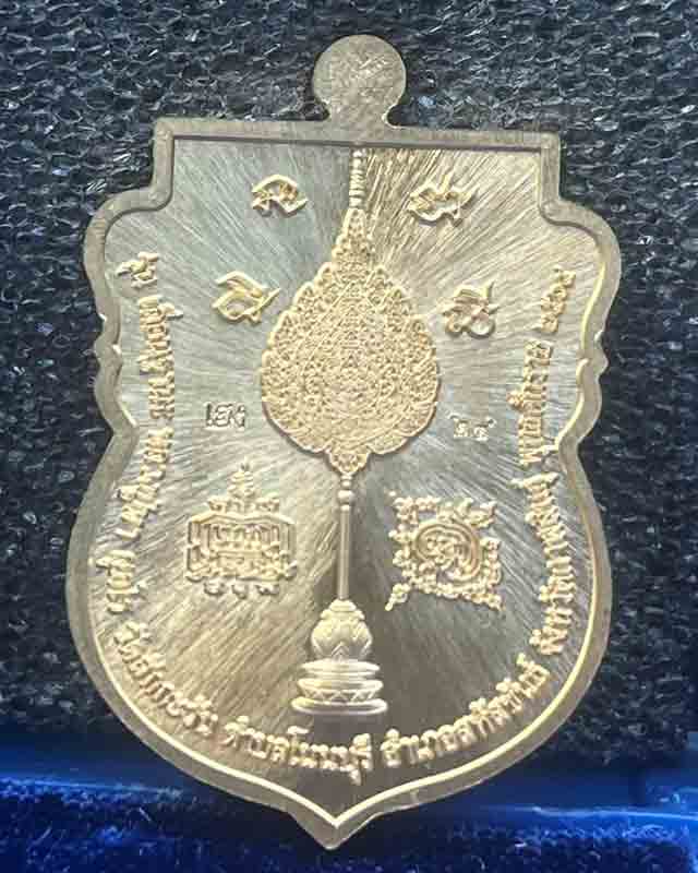 หลวงปู่หา สุภโร (หลวงปู่ไดโนเสาร์) วัดสักกะวัน จังหวัดกาฬสินธุ์ เลื่อนฐานะ กล่องเดิม