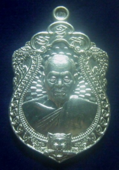 **เบา​ๆ​**เหรียญเสมาเสือคาบมีดอาถรรพ์ หลวงพ่อพัฒน์ วัดห้วยด้วน นครสวรรค์ ปี ๒๕๖๓**ตอกโค้ด กล่องเดิม