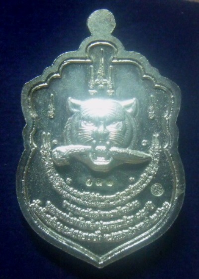 **เบา​ๆ​**เหรียญเสมาเสือคาบมีดอาถรรพ์ หลวงพ่อพัฒน์ วัดห้วยด้วน นครสวรรค์ ปี ๒๕๖๓**ตอกโค้ด กล่องเดิม