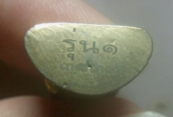 **เบาๆ**รูปหล่อ พระพุทธเชียงแสน รุ่น ๑ นครบาล ๖๑**มีโค้ด สวยๆ เชิญชมครับ