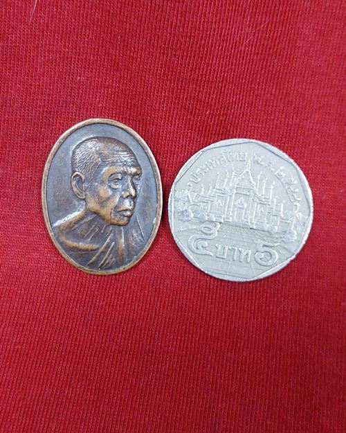 เหรียญพระครูพิศาลพรหมจรรย์(หลวงพ่อสวัสดิ์) อายุ84ปี วัดเม้าสุขา บ้านบึง จ.ชลบุรี