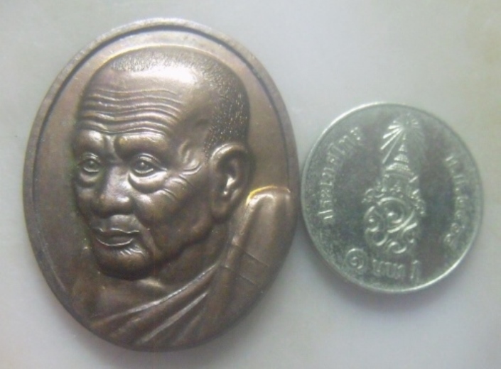 **เบาๆ**เหรียญหลวงปูทวด เสาร์ ๕ หลังยันต์ ๕ แถวหนุนดวง วัดจตุธาตุธาราม ปี ๒๕๕๕**มีโค้ด สวยๆ