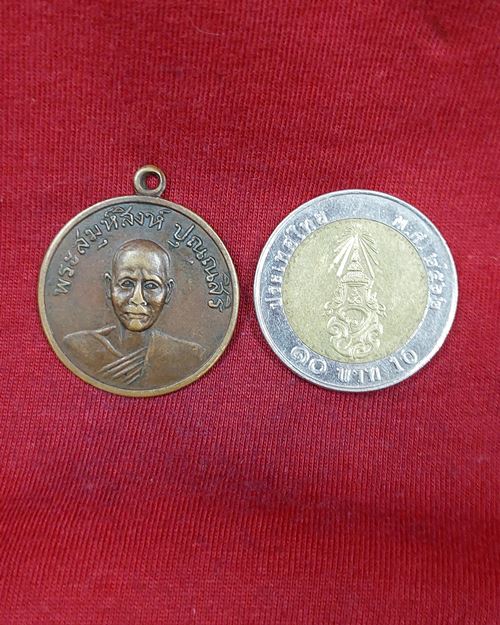 เหรียญพระสมุห์สิงห์ ปุณฺณสิริ วัดเนินหลังเต่า พนัสนิคม จ.ชลบุรี ปี2509