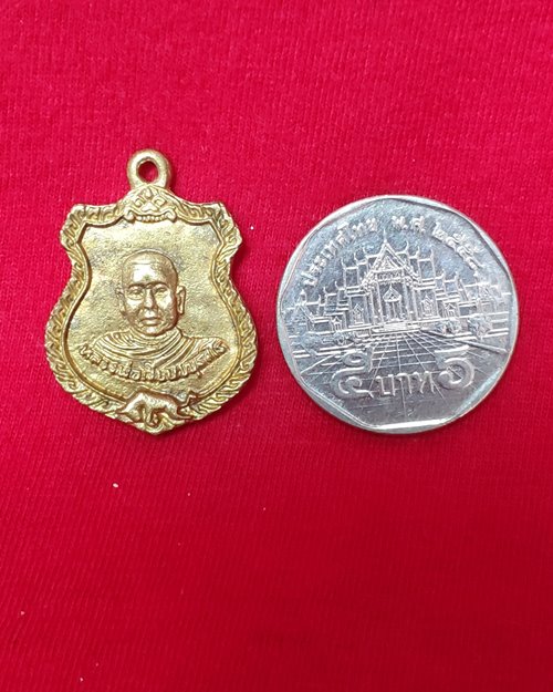 เหรียญหล่อหลวงพ่อเขียน วัดกระทิง จ.จันทบุรี เนื้อฝาบาตร (เหรียญที่1)