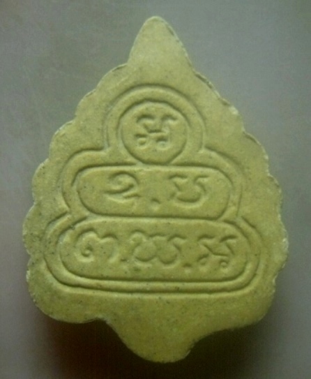 **เบาๆ**พระผงหันข้าง พิมพ์ใบโพธิ์ เจ้าคุณนรฯ วัดเทพศิรินทร์**หลังยันต์น้ำเต้า สวยๆ