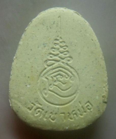 **เบาๆ**พระผงรูปเหมือนหลวงพ่อแนม วัดเขาหน่อ อ.บรรพตวิสัย จ.นครสวรรค์**หลังยันต์ สวยๆ