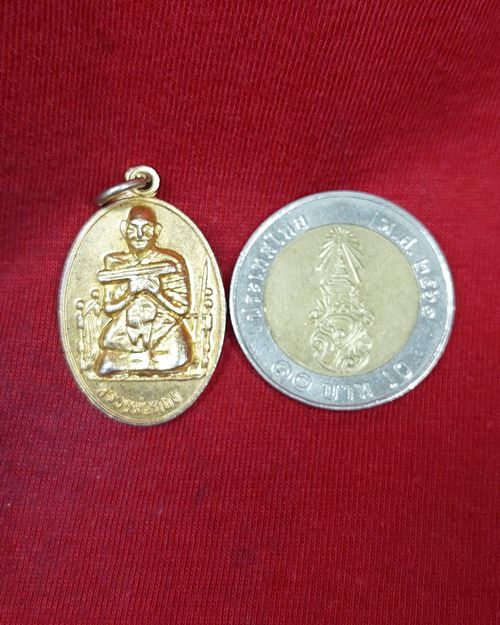 เหรียญหลวงพ่อทอง วัดเขากบ จ.นครสวรรค์ รุ่น1 บูรณะวิหารพระนอน เนื้อกะไหล่ทอง ปี2537