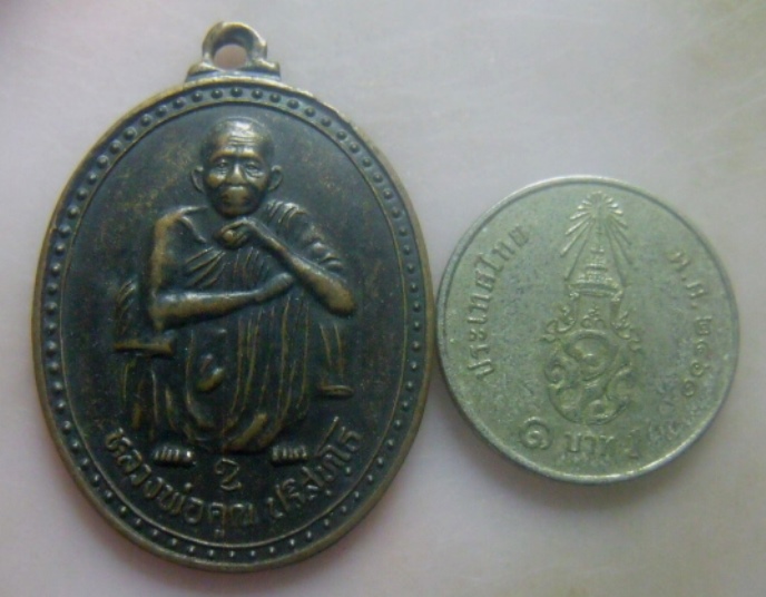 **เบา​ๆ**เหรียญอยู่ดี กินดี อายุครบ ๗๗ ปี หลวงพ่อคูณ วัดบ้านไร่ จ.นครราชสีมา ปี๒๕๓๗**สวยๆ เชิญชมครับ