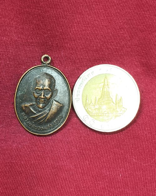 เหรียญหลวงพ่อพรหมสร(รอด) วัดบ้านไพ จ.นครราชสีมาา เนื้อทองแดงรมดำ