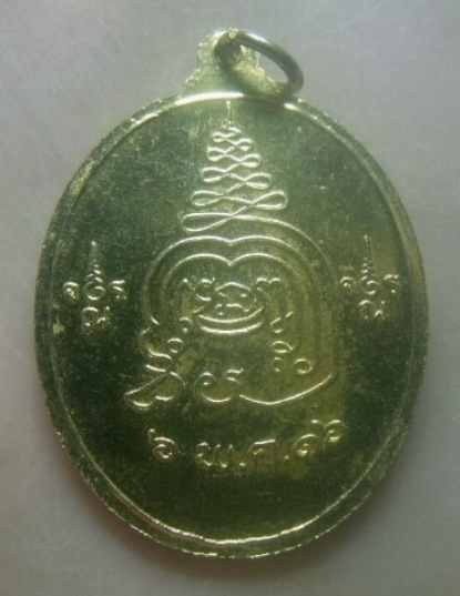 **เบาๆ**เหรียญหลวงปู่เขาตะเครา-เจ้าพ่อหอกลอง ปี ๒๕๑๖**หลังยันต์ กะไหล่ทอง สวยๆ