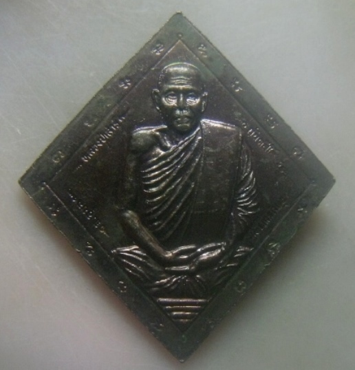 **เบาๆ**เหรียญบูรพาจารย์สองหน้า หลวงปู่คำพันธ์ หลังหลวงปู่เสาร์ วัดธาตุมหาชัย ปี ๒๕๔๕**สวยๆ