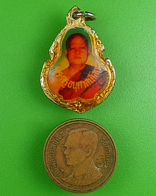 ล็อกเก็ตพระครูอนุศาสน์โสภณ วัดต้นสน อ่างทอง .B873.