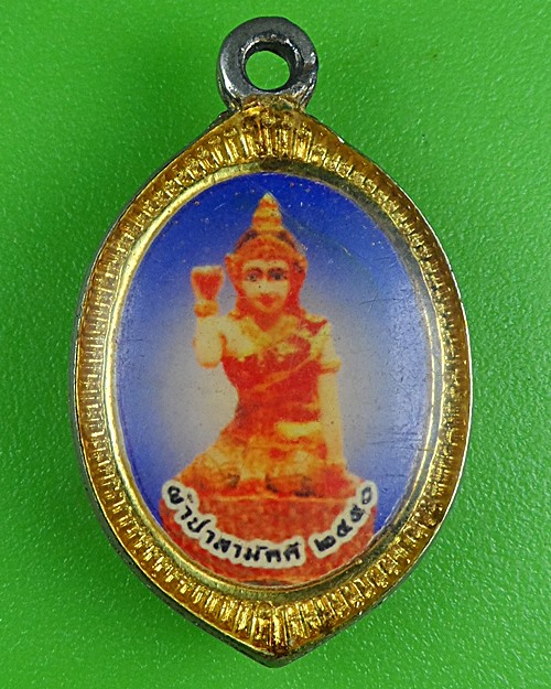 ล็อกเก็ตหลวงปู่ทอง วัดธงหงษ์ ระยอง .B874.