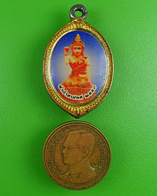 ล็อกเก็ตหลวงปู่ทอง วัดธงหงษ์ ระยอง .B874.