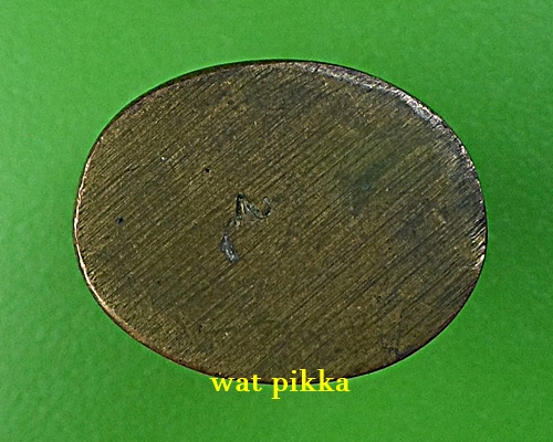 เสือรุ่น๒หลวงพ่อสมชาย วัดปริวาสราชสงคราม กทม. .B877.*