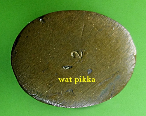 เสือรุ่น๒หลวงพ่อสมชาย วัดปริวาสราชสงคราม กทม. .B877..