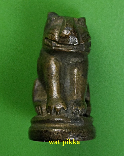 เสือรุ่น๒หลวงพ่อสมชาย วัดปริวาสราชสงคราม กทม. .B877..*