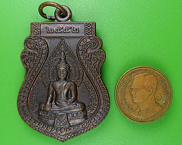 เหรียญพระพุทธนรสีห์ วัดชนะสงครามฯ กทม. .B881.