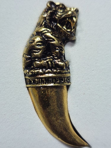 วัดถ้ำพระพุทธโกษีย์ (ในเตา) ตรัง กริ่งเขี้ยวเสือพยัคฆ์มหาโภรทรัพย์ พระอาจารย์ประสูติ รุ่นแรก 