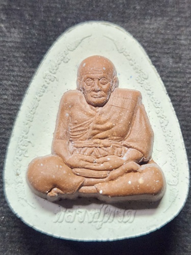 วัดท่าสะแบง พระผงหลวงปู่ทวด พระอาจารย์ต้อม ปาฏิหารยิ์คุ้มภัย รุ่นแรก 2568 รายการ 60