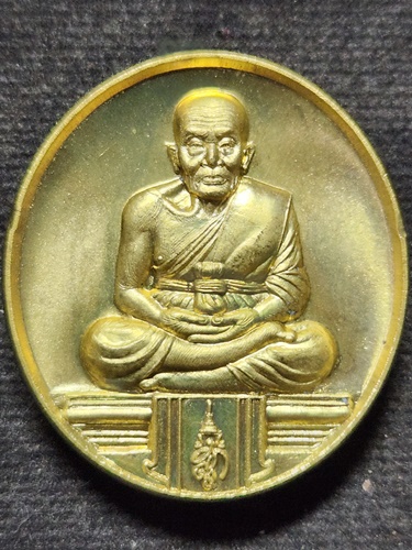 วัดห้วยมงคล จ.ประจวบคีรีขันธ์ เหรียญหลวงพ่อทวด หลัง พระนามาภิไธย ส.ก. ปี2547 เนื้อกะไหล่ทอง 