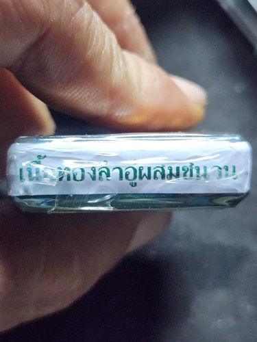 วัดจุฬามณี สมุทรสงคราม เหรียญท้าวเวสสุวรรณ หลวงพ่ออิฐ ออก หลวงพ่อเกษม วัดมะม่วงตลอด นครศรีธรรมราช 65