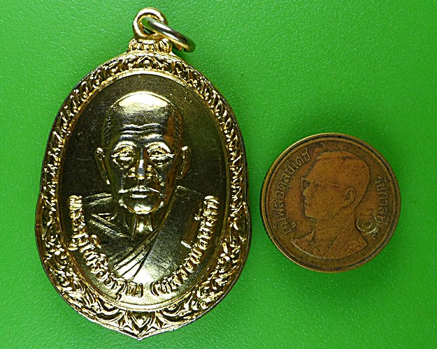 เหรียญหลวงพ่อผลัด วัดโพธิ์พระใน เพชรบุรี .B903.