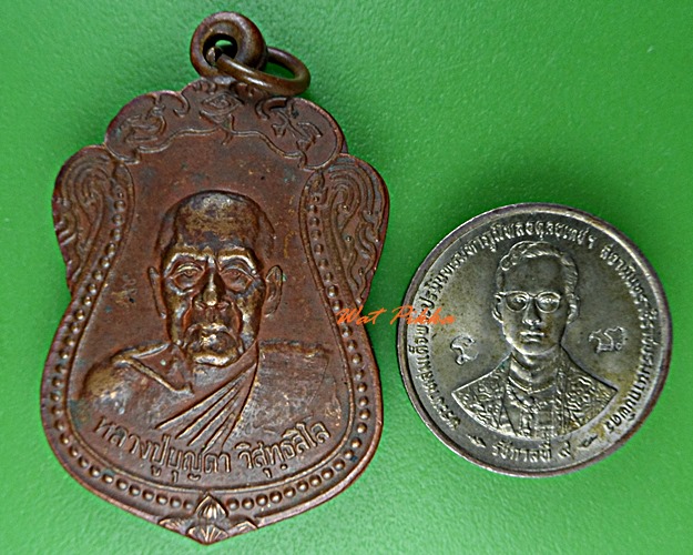 เหรียญหลวงปู่บุญตา วัดคลองเกตุ ลพบุรี .B905.*
