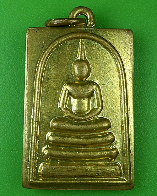 เหรียญสมเด็จหลวงพ่อเมตตา วัดกุฎิทอง สิงห์บุรี .B974.