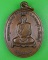 เหรียญรุ่นแรกหลวงพ่อเมตตา วัดกุฎีทอง สิงห์บุรี .B979.
