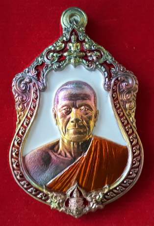 เหรียญเจ้าสัวพันล้าน หลวงพ่อทอง วัดบ้านไร่