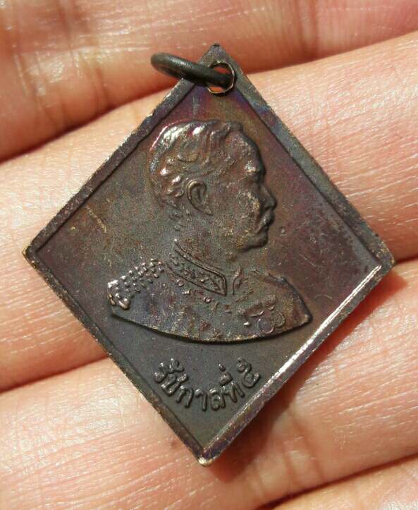 เหรียญกรมหลวงชุมพรเขตอุดมศักดิ์ หลังรัชกาลที่ 5 ที่ระลึกสร้างศาลา วัดบางแก้ว ปี 2549 เคาะเดียว(1)   