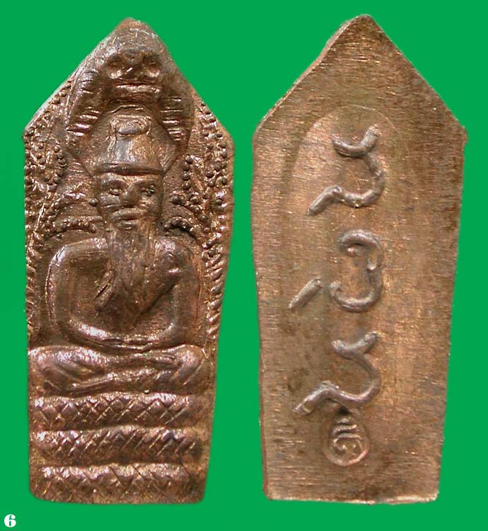 ปรกฤษี ลป.พรหมมา ทองแดง ... เคาะเดียวแดง