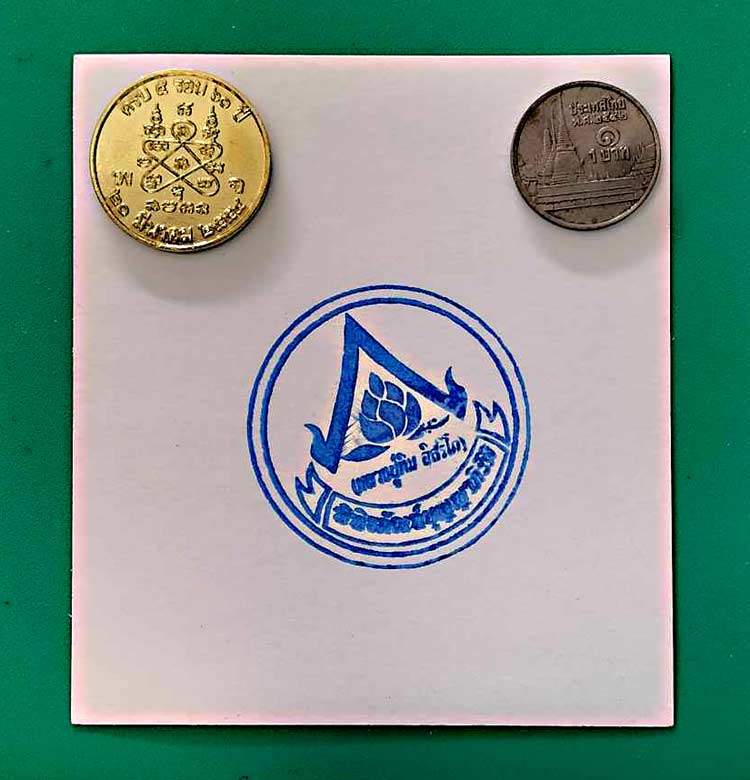 เหรียญนิ่ง +เหรียญขวัญถุง+กระดาษสารพัดกัน  มรดกธรรม หลวงปู่ทิม อิสริโกพ.ศ.2554 #สายหลวงปู่ทิมห้ามพลา