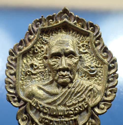 เหรียญหลวงพ่อดำ ร.ศ.๒๐๐ วัดตุยง ปัตตานี+บัตรรับรองพระแท้*291