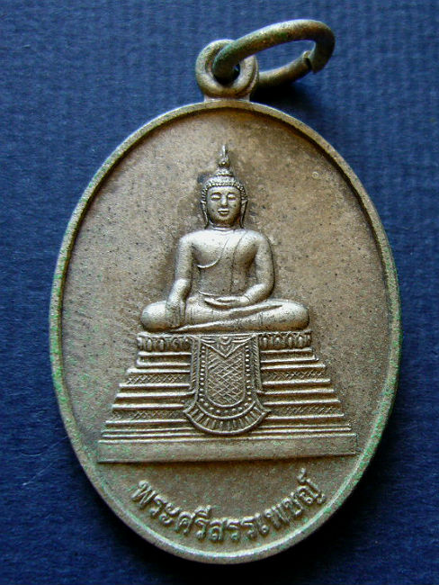 T12 ชุดเหรียญพระศรีสรรเพชณ์ ชุดกระไหล่ทอง กระไหล่เงิน ทองแดงรมดำ วัดมหาธาตุยุวราชรังสฤษฏิ์ กรุงเทพ 