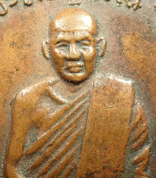 เหรียญหลวงปู่ชอบ พ.ศ.๒๕๑๔+บัตรรับรองพระแท้*292