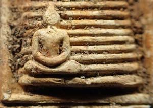 นาคปรก นางตรา(พิมพ์ใหญ่)หลวงพ่อชู วัดมุมป้อม พ.ศ.๒๕๐๐ นครศรีธรรมราช+บัตรรับรองพระแท้*293