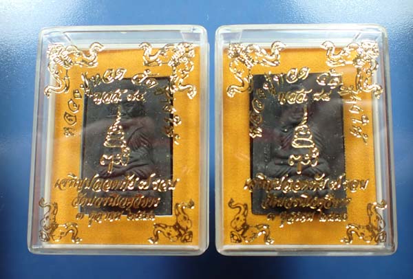 แพ็คคู่หลวงปู่ทวด 2 องค์+บัตรรับรองพระแท้ 2 ใบ*296