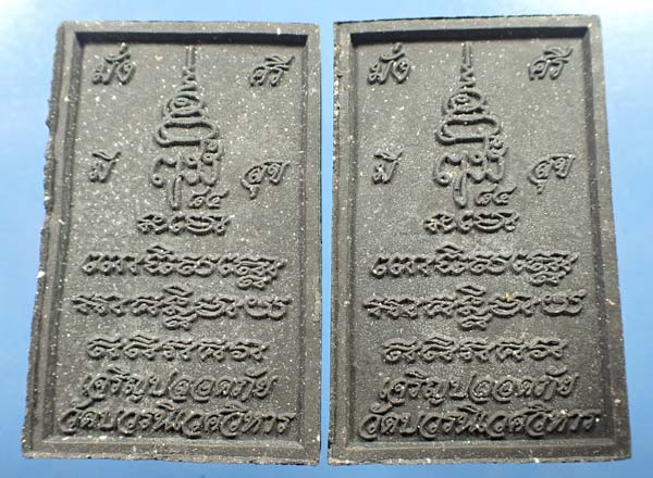 แพ็คคู่หลวงปู่ทวด 2 องค์+บัตรรับรองพระแท้ 2 ใบ*296